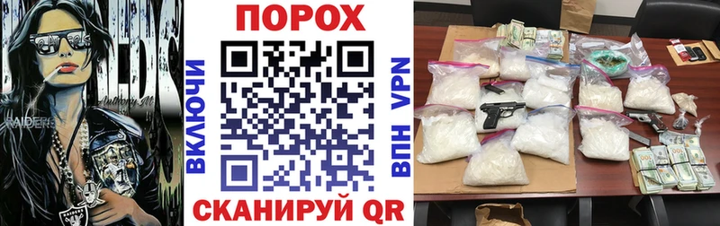 Амфетамин 97%  Купить  Белая Калитва 