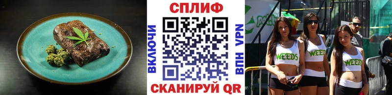 Печенье с ТГК марихуана Купить закладки Белая Калитва