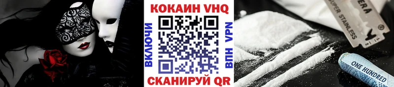 КОКАИН 98% Купить где Белая Калитва