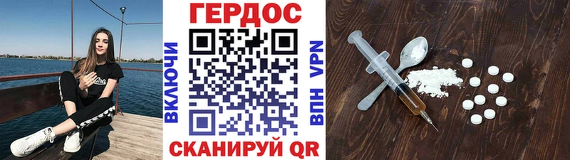Купить закладки  Белая Калитва  ГЕРОИН хмурый 
