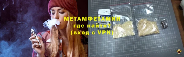 трава Краснослободск