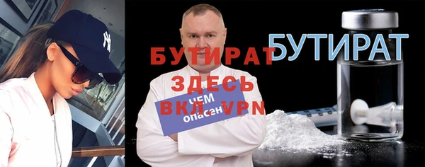 стафф Краснотурьинск