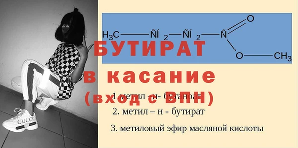 стаф Алексин