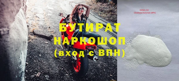 стаф Алексин
