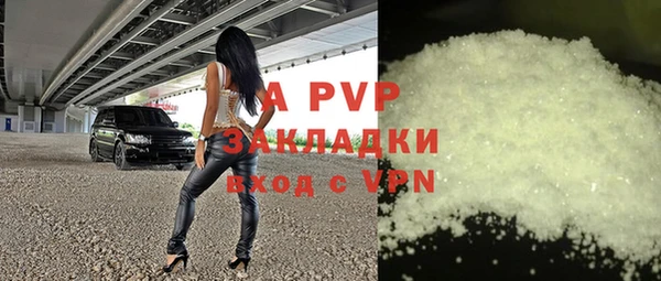 apvp Коряжма