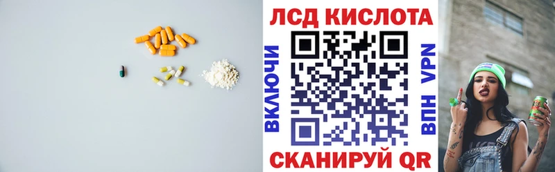 ЛСД экстази ecstasy  Купить  Белая Калитва 