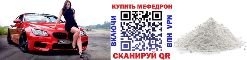 Купить Белая Калитва МЯУ-МЯУ мука