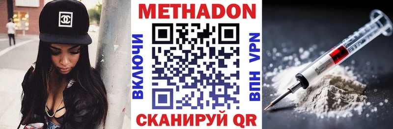 Купить закладки  Белая Калитва  Метадон кристалл 