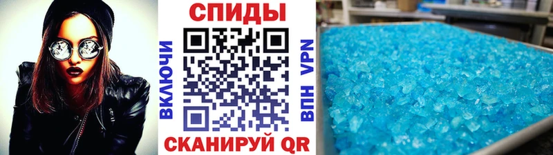 Метамфетамин винт  Купить  Белая Калитва 