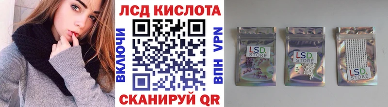 Марки 25I-NBOMe 1500мкг  Купить закладки  Белая Калитва 