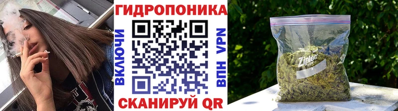 Бошки марихуана AK-47  Купить закладки  Белая Калитва 